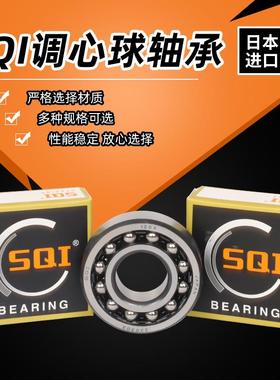 日本进口调心球轴承2311 2312 2313 2314 2315 2316 2317K ATN