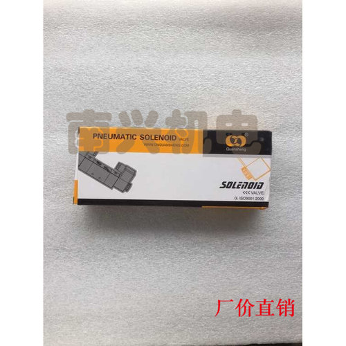 。宁波QSPC全盛3V220-08 3V320-10双控电磁阀 双头线圈 厂价直销