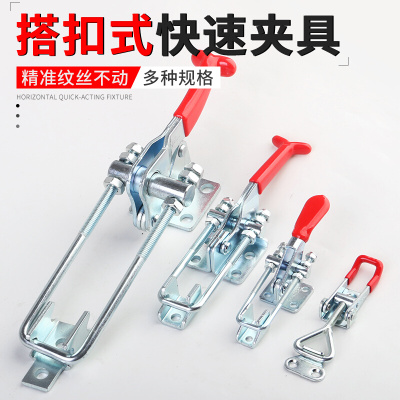 。快速夹具压紧器门栓夹钳40323 431 40341锁扣搭扣门扣卡扣不锈
