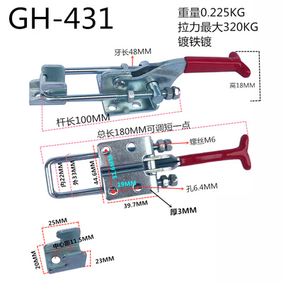 。五金夹具 锁扣锁搭扣箱扣JY431门栓夹钳夹持工具GH431 弯钩自锁