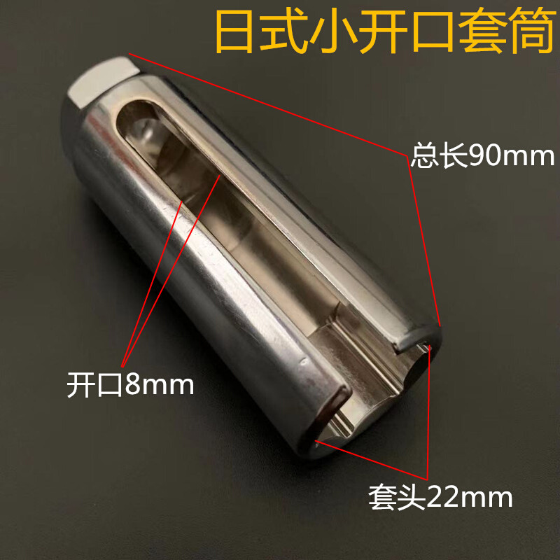 。适用于所有车型通用含氧传感器开口套筒拆卸扳手22mm专用拆装工