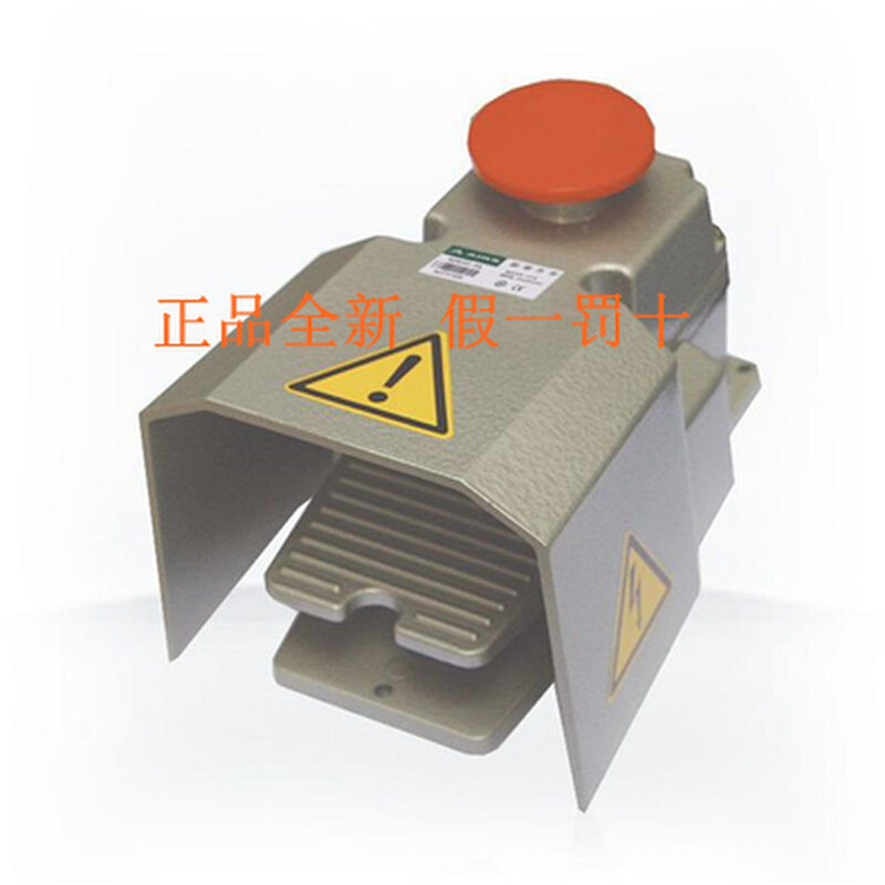 。原装AIKS爱克斯脚踏开关AFS12-1A金属外壳一开一闭