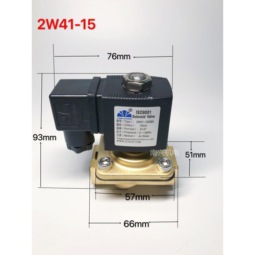 。太阳能两通永创电磁阀管道工程进水阀2W41-15 20 25黄铜常闭DC1