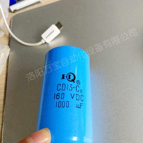 。电解电容CD13-CO 160VDC 1000UF 尺寸42*81mm