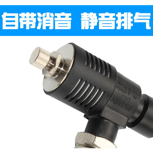 。精品快排阀ASV510F/ASV310F/ASV410F-01-02-03-04-06S-10S-08