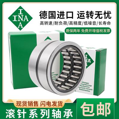 德国进口INA滚针轴承 HK 121820 121912 152012 152016 152020 RS