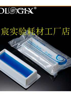 。巴罗克BIOLOGIX试剂槽(加样槽)PS材质消毒55ml独立包装100个/一