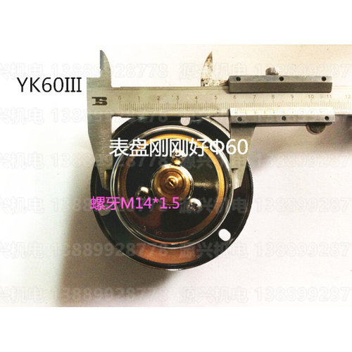 。无锡利友 耐震压力表 YK60III 25 40 60 MPA 抗震 油表 正品 包