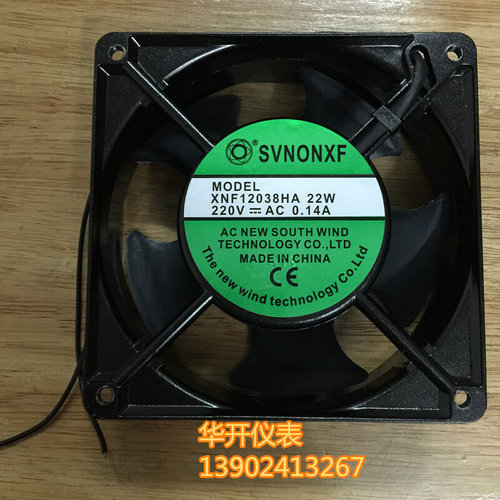。SVNONXF方形带轴承散热风扇电柜风扇XNF2123XBL 22W220V120*120