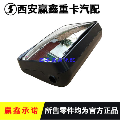 。适用于陕汽德龙F3000L3000新M3000主外后视镜倒车镜反光镜原厂