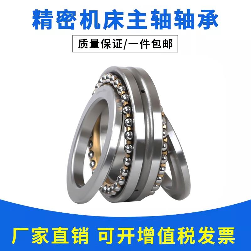 机床主轴轴承 NN 3032 3034 3036 3038 3040 3044 3048 KP5W33