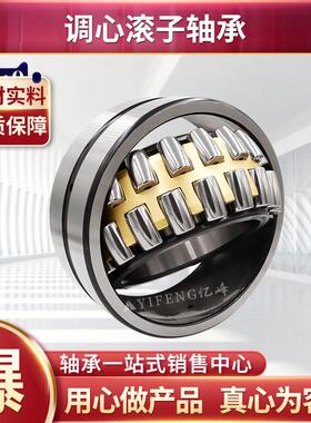 瓦房店双排调心滚子轴承22209 22210 22211 22212CC CA K/W33瓦轴