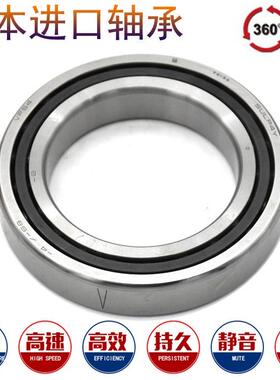 日本进口轴承 7332 7334 7336 7338 7340 7344 M BM AM ACM W BDB