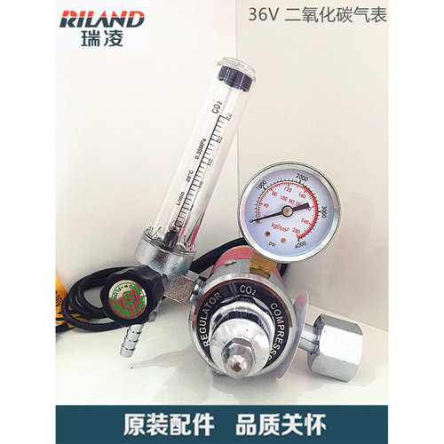 。二氧化碳表36V二保焊机压力表减压阀加热表减压表CO2气表节能气