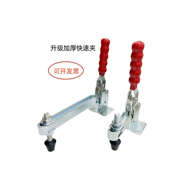 。快速夹具夹钳夹头压紧器工装夹钳垂直式BRHGH12265 101EL 12205