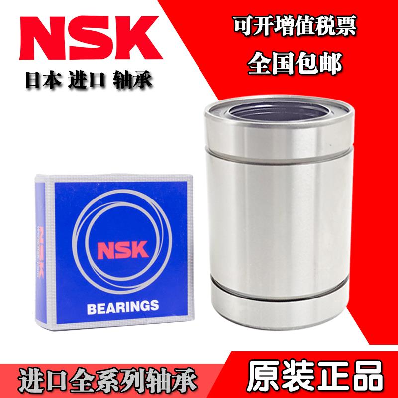 日本进口直线轴承SM3G SM4G SM5G SM6G SM10G SM12G SM13G SM16G