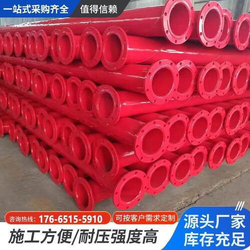 消防市政供水用DN80/100法兰链接大口径内外涂塑复合钢管涂塑钢管