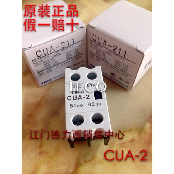 原装正品台湾台安/东元TECO接触器辅助触头组CUA-211 220 202