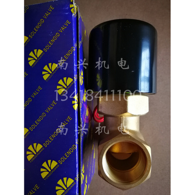 。余姚永创2L蒸汽电磁阀 2L-15 20 25 32 40高温电磁阀 先导活塞