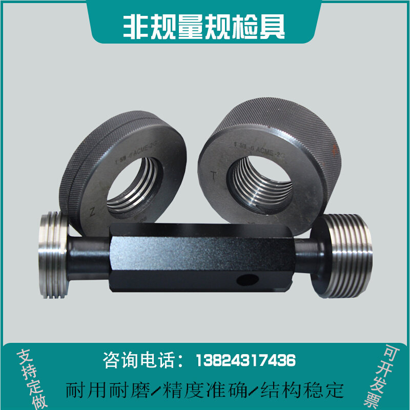 。螺纹塞规环规6H6G6EM22M23M24M25M26M27M41M42M43M44M45M46通止,机械设备,矿山专用设备,淘宝优惠券,粉丝福利购,淘宝优惠卷