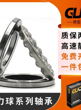 德国进口GUC平面推力球轴承 53410 53410M 53417M 53420U 53426U