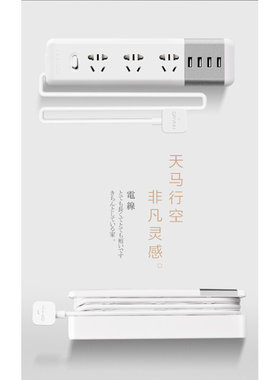。QAYNN千云锂可收线插排伸缩排插拖线板带USB学生宿舍插板带线隐