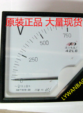 。中频炉仪表机械指针交流电压表头42L6 450V600V1000V1200V1500V
