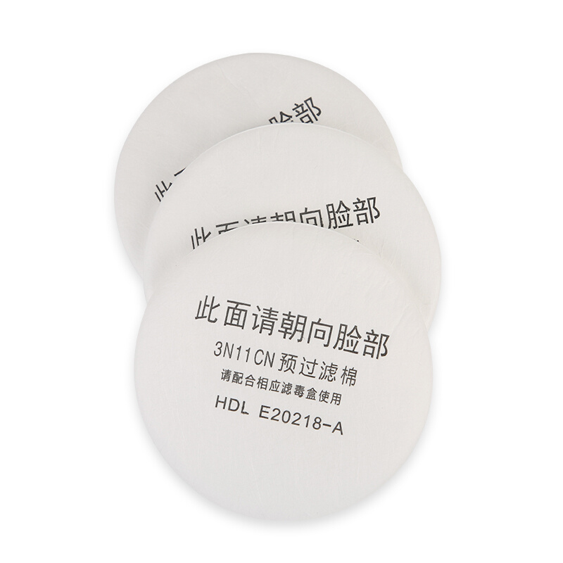 。88毫米3N11CN防尘过滤棉3200配套滤棉圆形棉片滤芯净化颗粒物滤