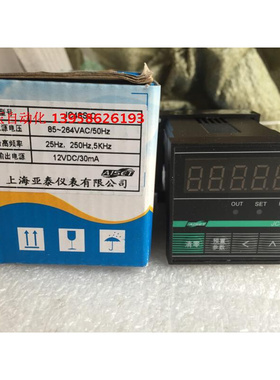 。AISET上海亚泰 JC48S-C 智能计数器 预计数计数器 JC48计数器