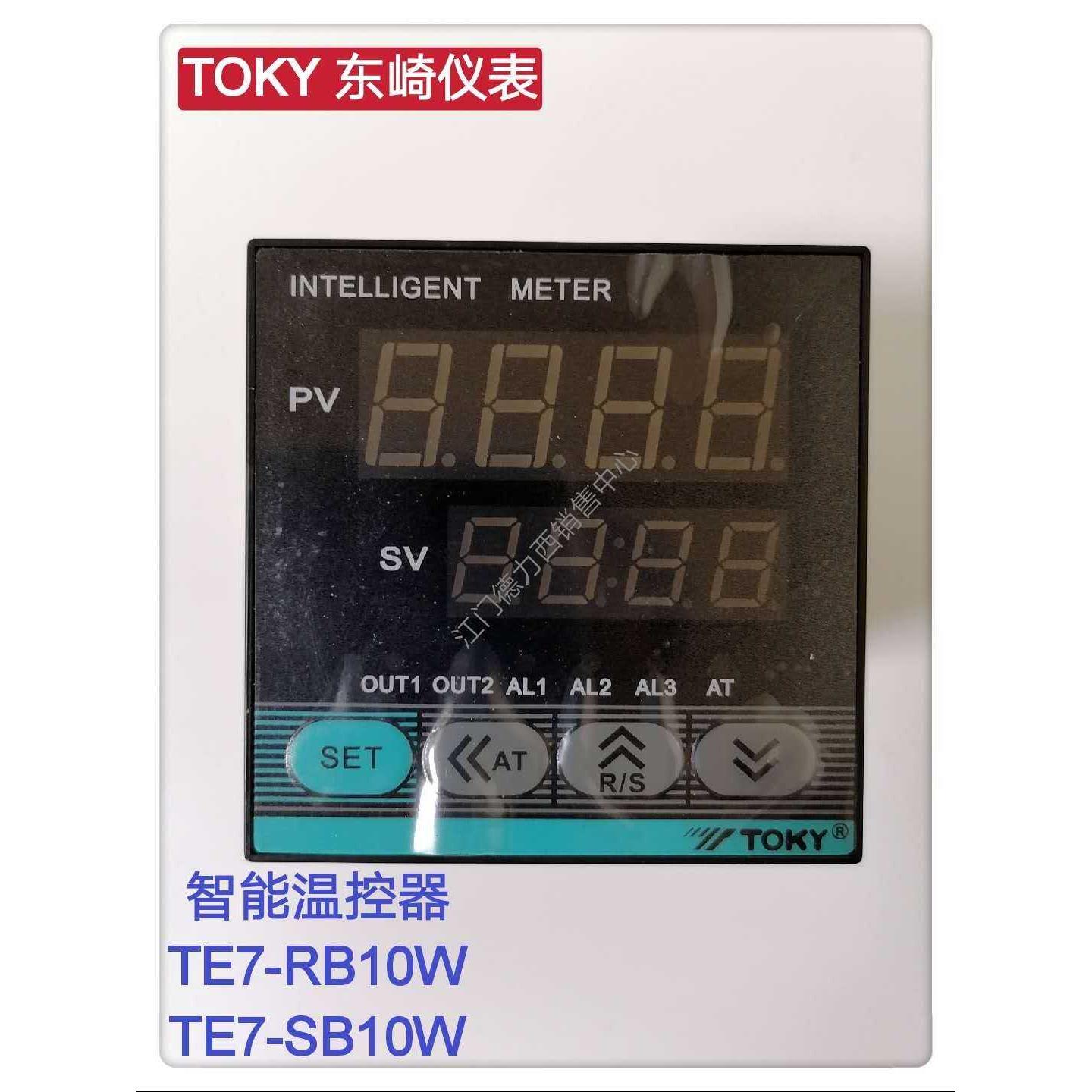 原装正品新款香港东崎TOKY智能温控器TE7-SB10W TE7-RB10W