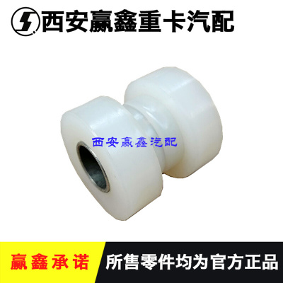 。适用于陕汽德龙X3000新M3000牵引前桥稳定杆衬套空心胶套原厂配