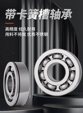 超鑫轴承带卡簧槽 6403N 6404N 6405N 6406N 6407N 6408N 6409N