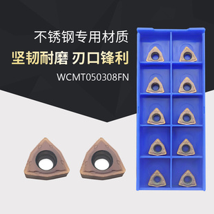 。WCMX030208/040208快速暴力钻U钻刀片WCMT050308/06T308/080412