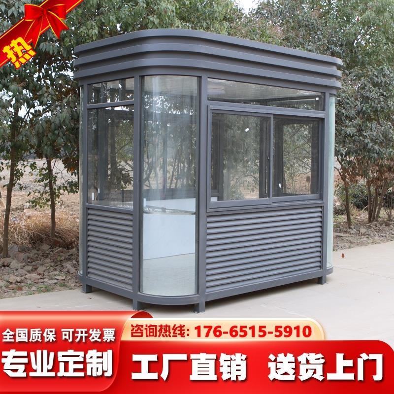 厂家定制户外门卫值班室停车场收费亭不锈钢岗亭隔热保安岗亭成品