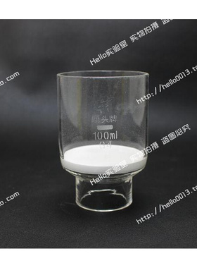 。鹿头牌玻璃砂芯坩埚过滤器耐酸坩埚 100mlG1/G2/G3/G4/G5垂熔坩
