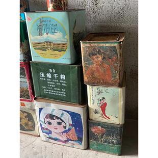 怀旧老物件老式铁盒文具盒茶叶盒旧饼干桶铁皮盒复古摆件装饰道具