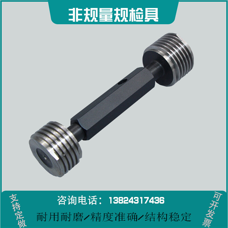 。螺纹通止规塞环矩形内外石油管扣规对表样圈NPTF管牙公制光面检