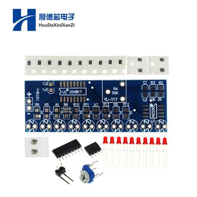 流水灯套件NE555+CD4017流水灯 电子DIY散件 电子制作套件散件