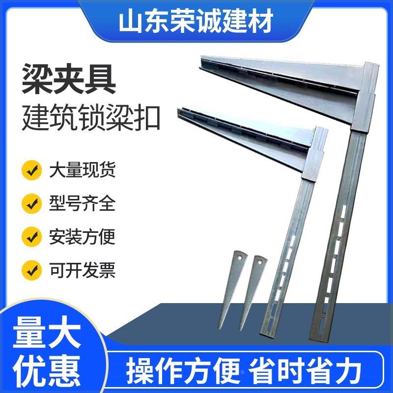 新型梁夹具u型自动柱子加固件紧固件木工国标标准新型步步紧现货