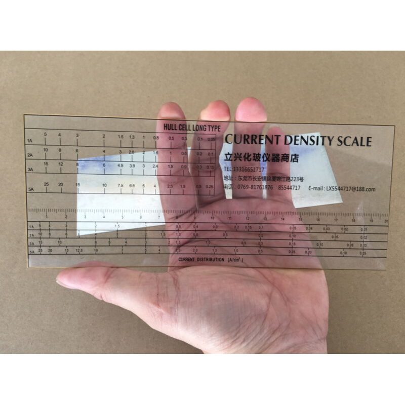 。200mm HULL CELL CATHODE CURRENT DENSITY SCALE ASD SCALE