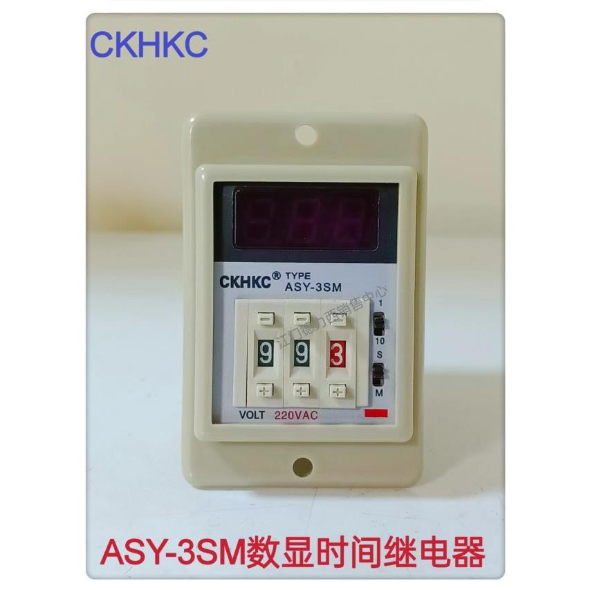 CKHKC时间继电器ASY-3SM 220V DC24V