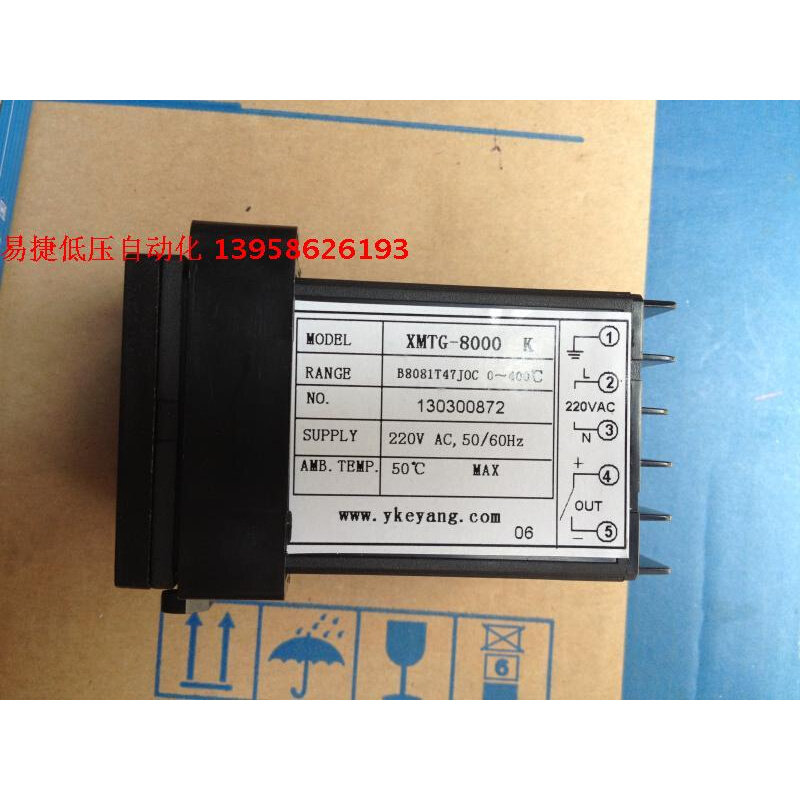 。KEYANG科洋 XMTG-8000 XMTG-B8081T47JOC 打码机专用 智能温控