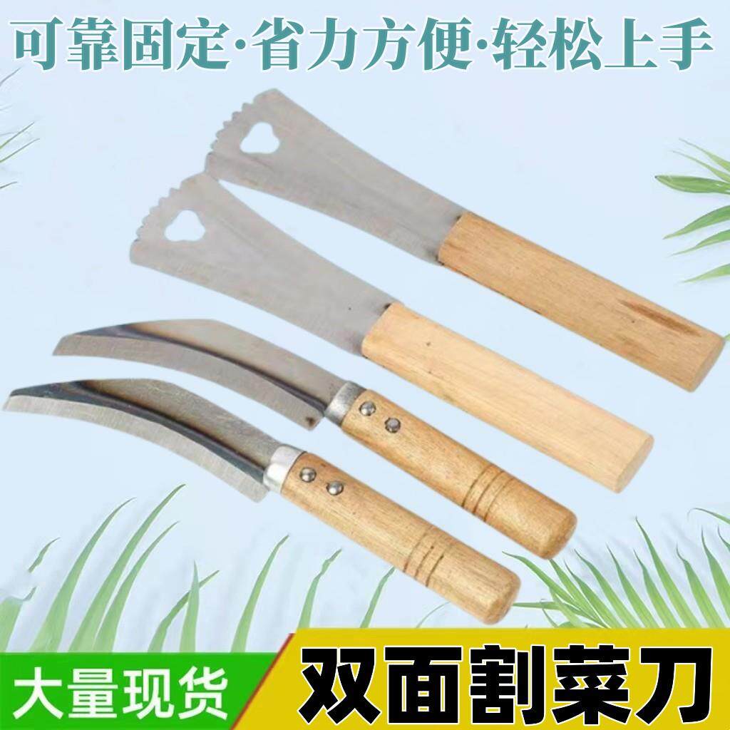 削蒜须蒜叶专用刀大号超锋利小弯刀割菜神器新款多功能削水果神器