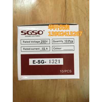 。SGSO摇臂开关钮子开关E-SG-1321 250V15A6脚2档摇臂开关电源拨
