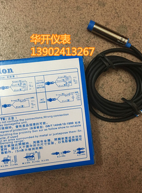 。ONLON接近开关感应开关PR12-4DN NPN常开 DC200mA 10-30VDC