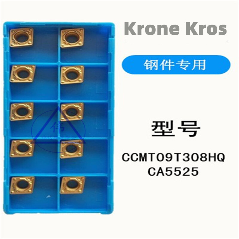 。Krone Kros数控刀片 车刀片 CCMT09T308 HQ CA5525 纺织面料/辅料/配套 服装加工设备 原图主图