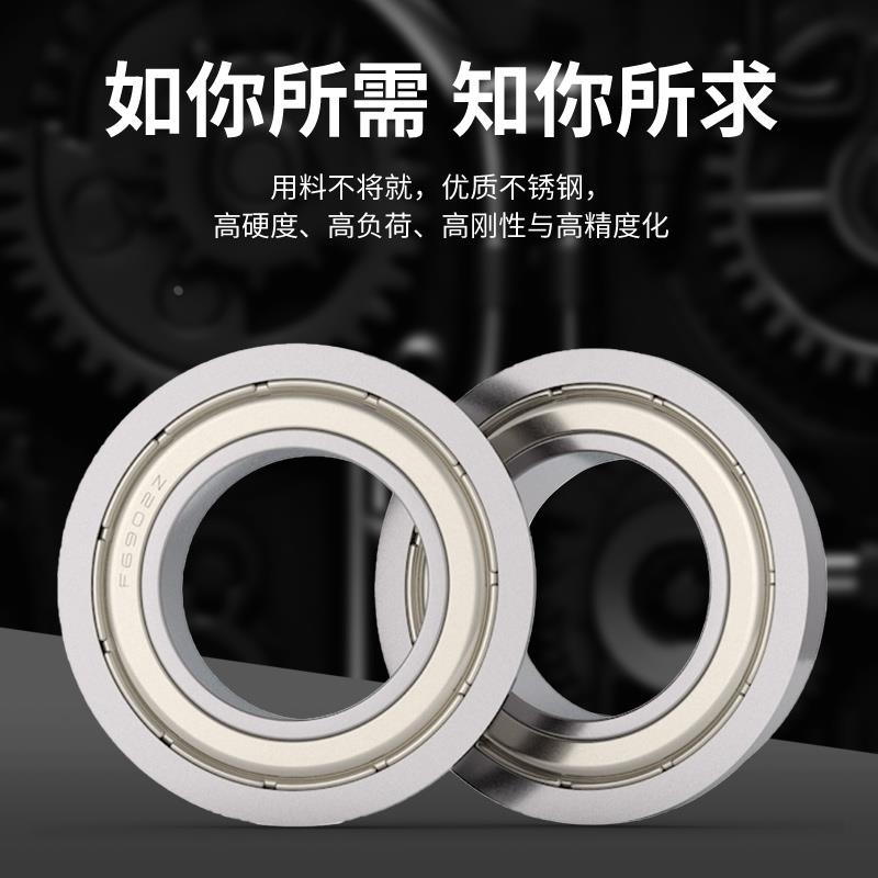 高速法兰型微型轴承F6300 6301 6302 6303 6304 6305 6306ZZ RS