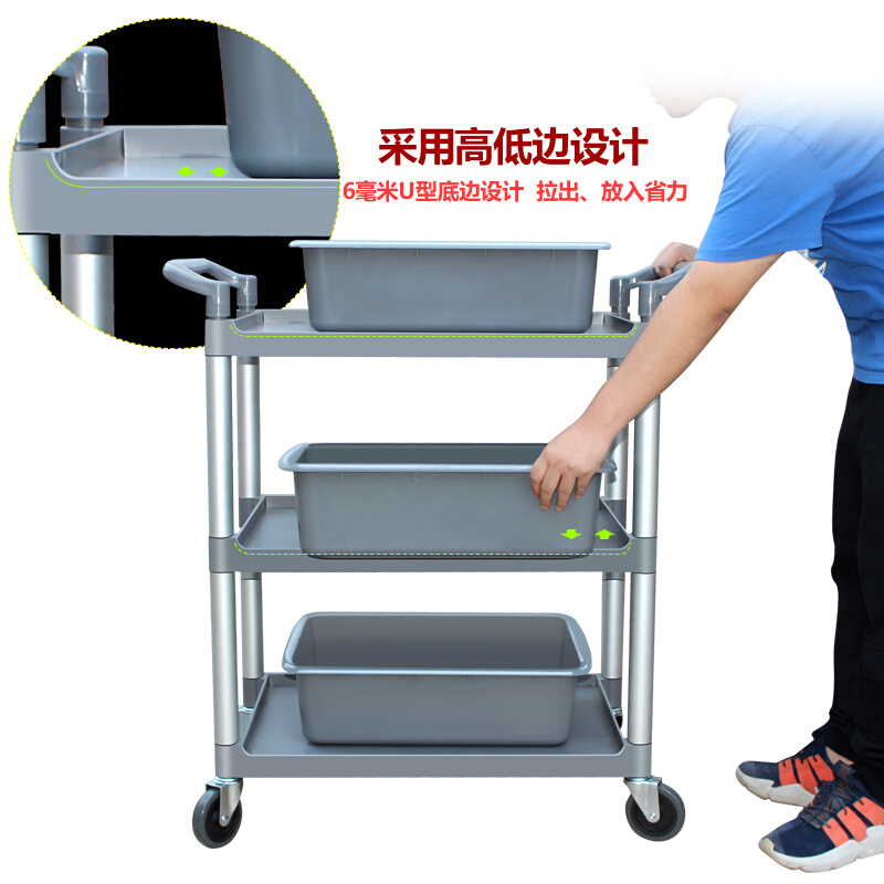 。餐车小推车商用移动手推车收碗车收餐车多功能三层置物架酒店专
