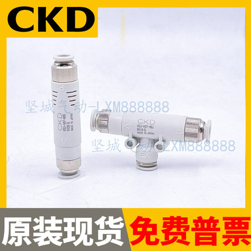 。CKD发生器VSU-L05-L07-E05-E07-44/66/46/64S/M54S M56S 6A6S 4