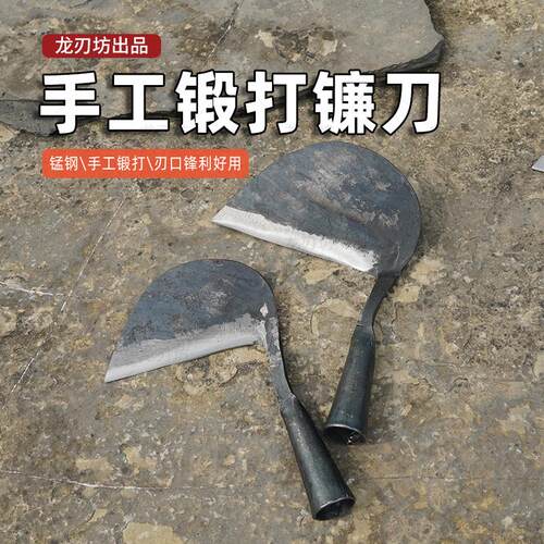农用镰刀割草刀锰钢加厚砍柴弯刀开荒砍割两用修树枝户外开路野钓